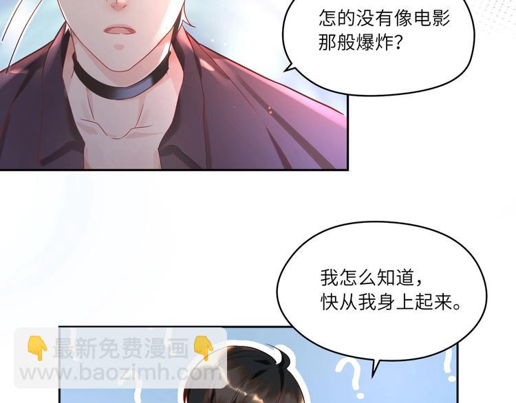 第11话 唯一重要的人️(1/2)-第12话