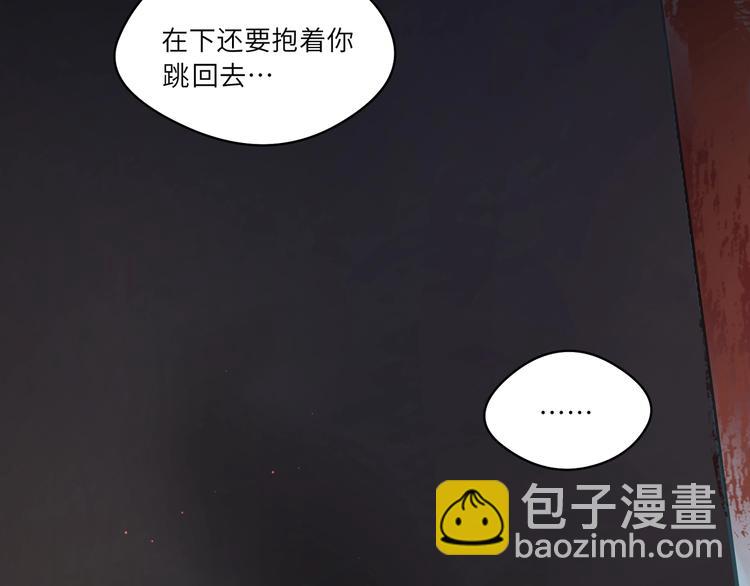 第11话 唯一重要的人️(1/2)-第12话