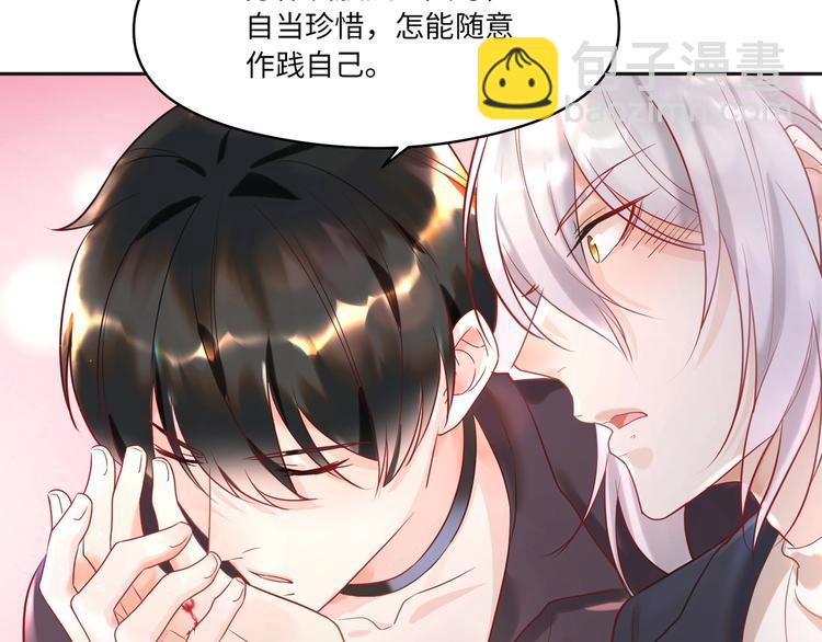 第11话 唯一重要的人️(1/2)-第12话