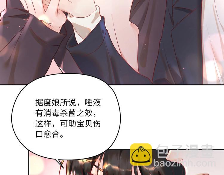 第11话 唯一重要的人️(1/2)-第12话