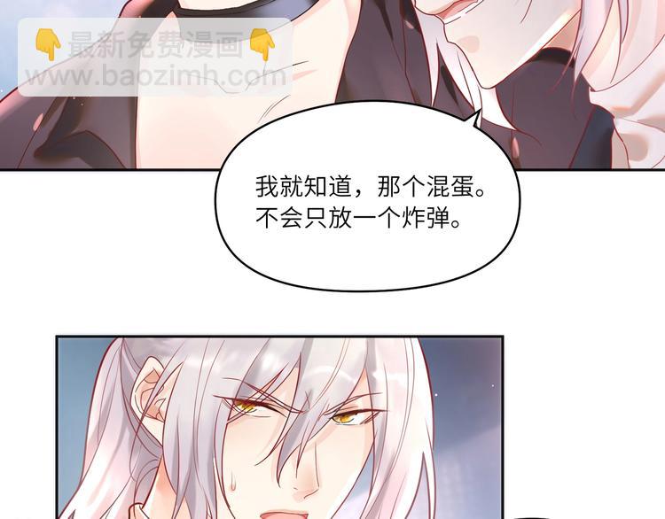 第11话 唯一重要的人️(1/2)-第12话