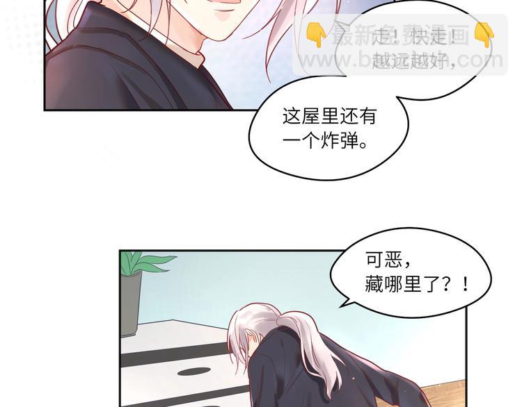 第11话 唯一重要的人️(1/2)-第12话