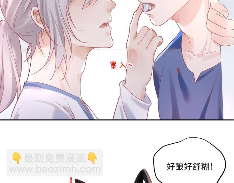 第13话 禁止你散发魅力(1/2)-第14话