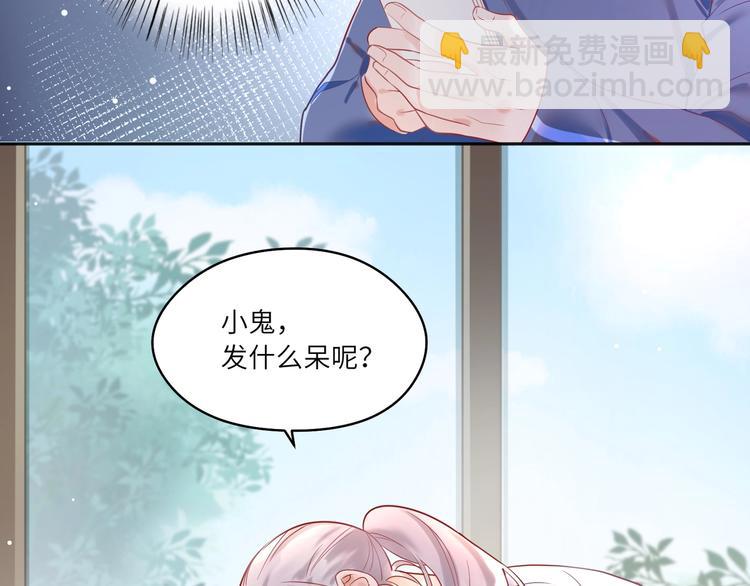 第13话 禁止你散发魅力(1/2)-第14话