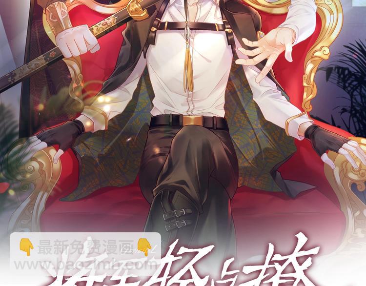 第13话 禁止你散发魅力(1/2)-第14话