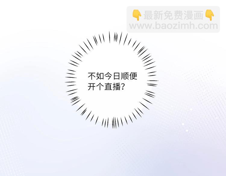 第13话 禁止你散发魅力(1/2)-第14话