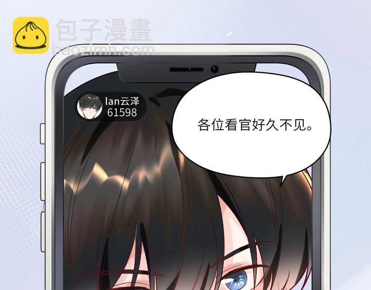 第13话 禁止你散发魅力(1/2)-第14话