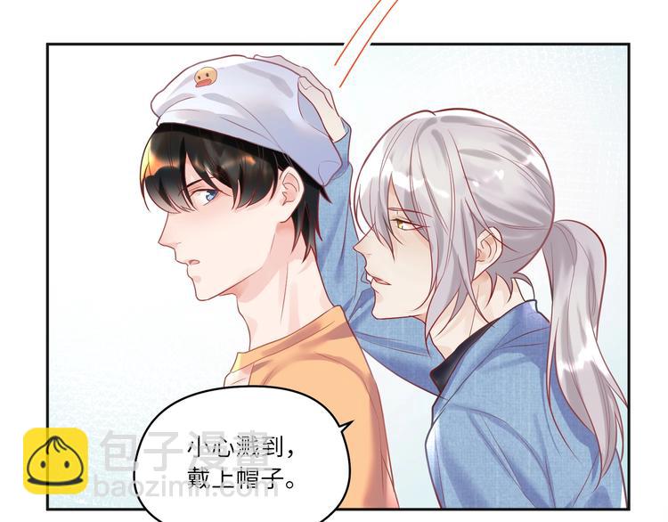 第13话 禁止你散发魅力(1/2)-第14话
