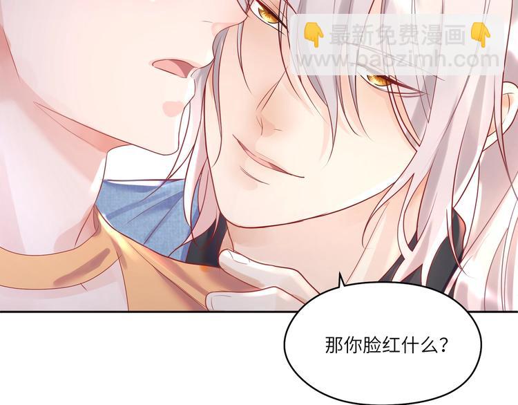 第13话 禁止你散发魅力(1/2)-第14话
