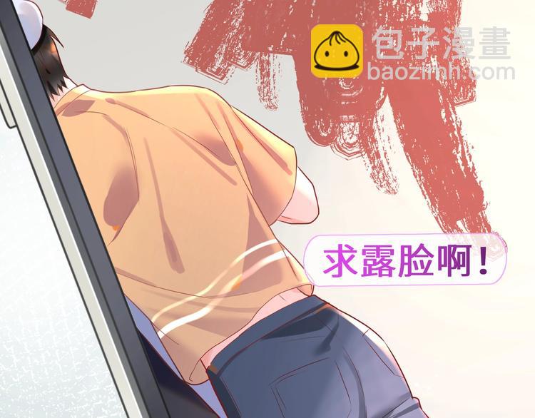 第13话 禁止你散发魅力(1/2)-第14话