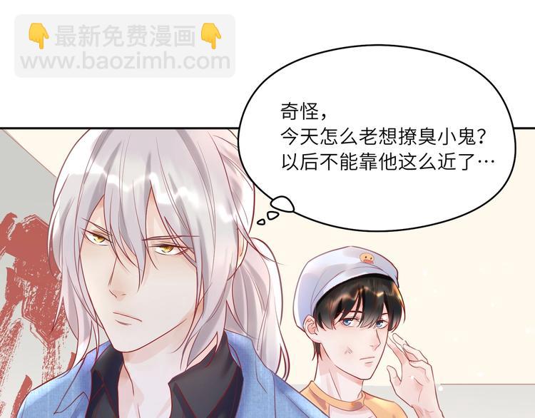 第13话 禁止你散发魅力(1/2)-第14话