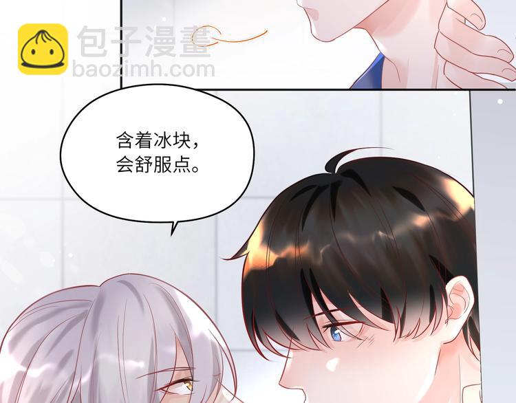 第13话 禁止你散发魅力(1/2)-第14话