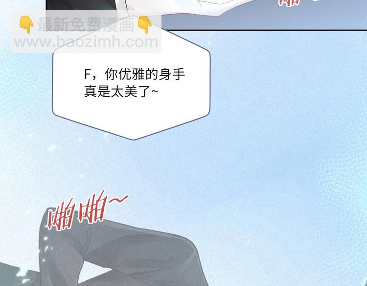 第15话 你喂我的，我爱吃(1/2)-第16话