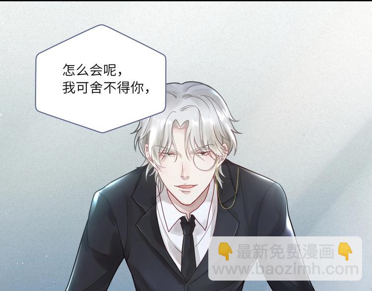第15话 你喂我的，我爱吃(1/2)-第16话