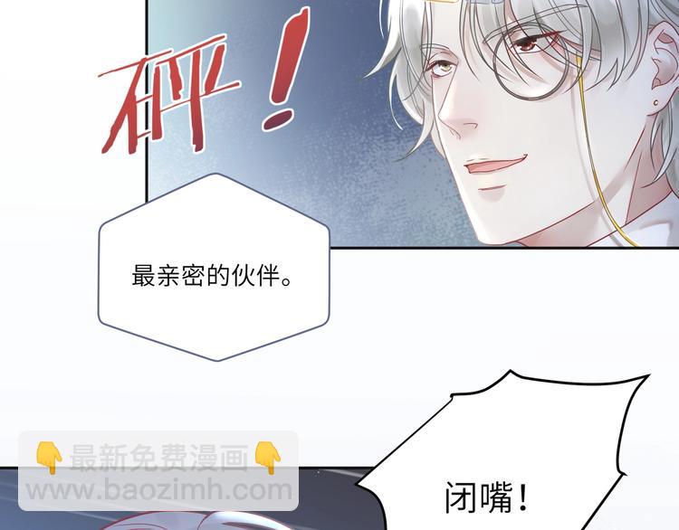 第15话 你喂我的，我爱吃(1/2)-第16话