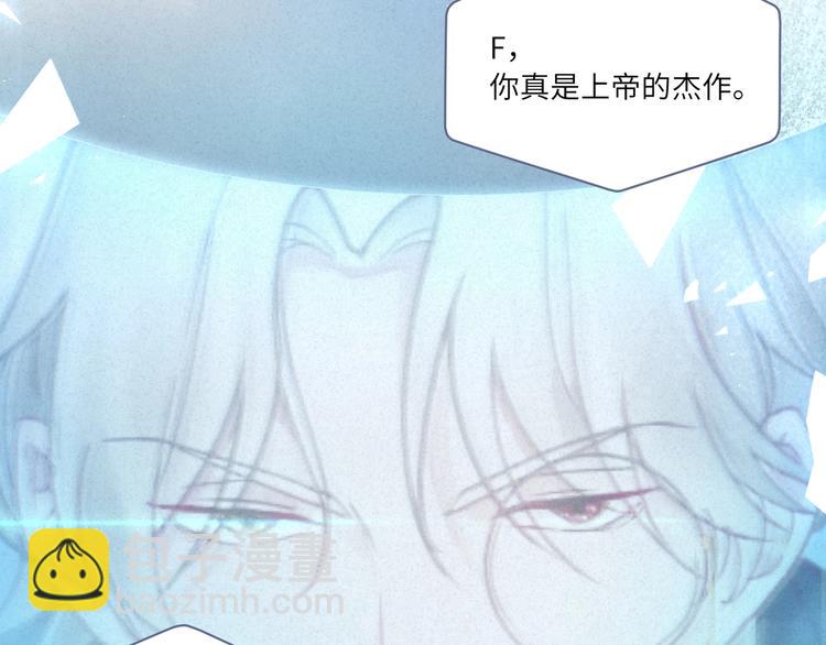第15话 你喂我的，我爱吃(1/2)-第16话