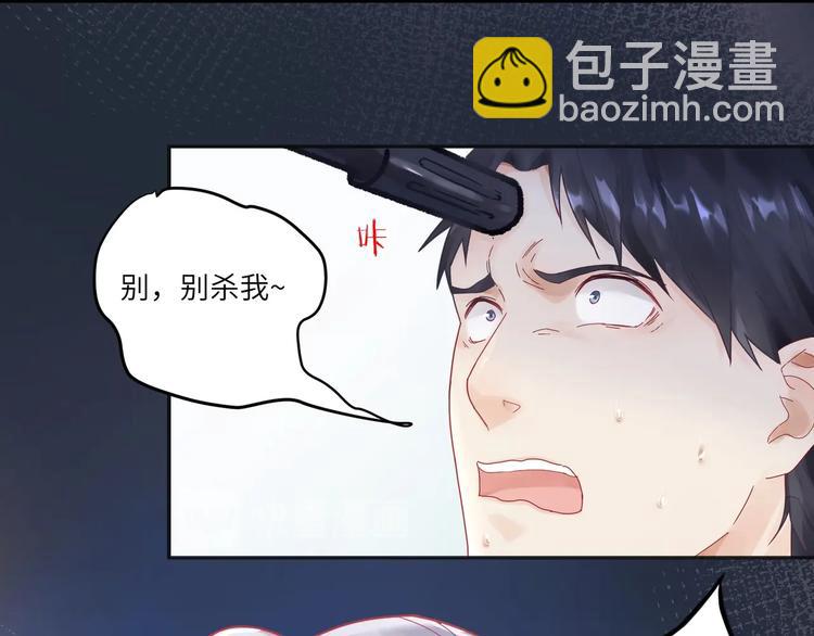 第15话 你喂我的，我爱吃(1/2)-第16话