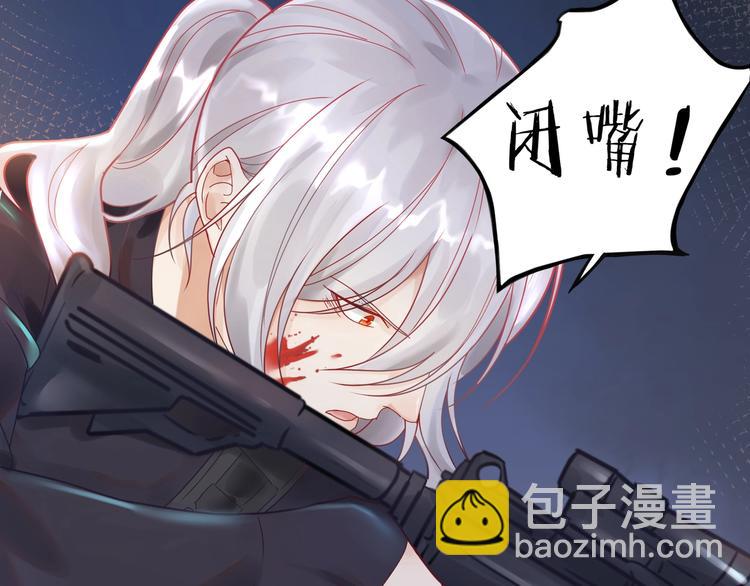 第15话 你喂我的，我爱吃(1/2)-第16话