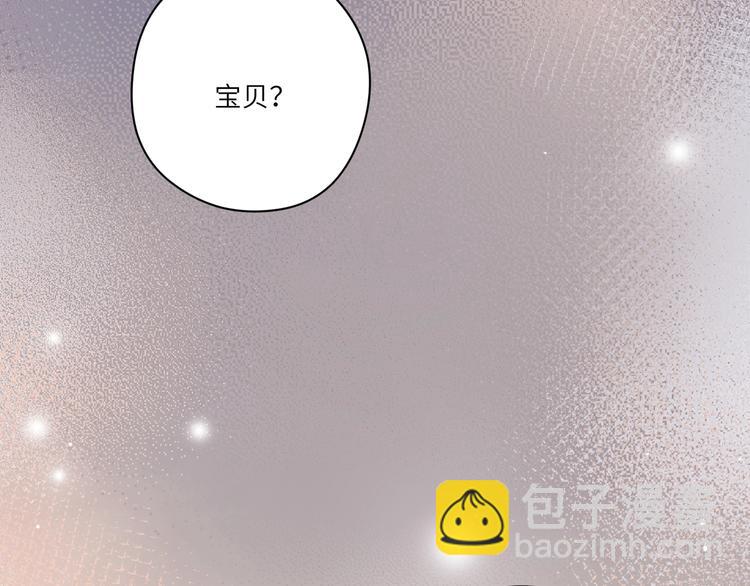 第15话 你喂我的，我爱吃(1/2)-第16话