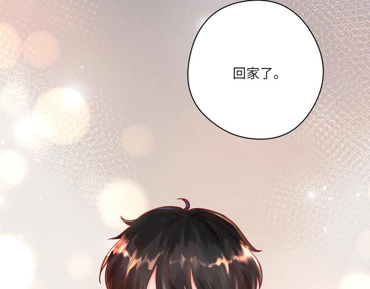 第15话 你喂我的，我爱吃(1/2)-第16话