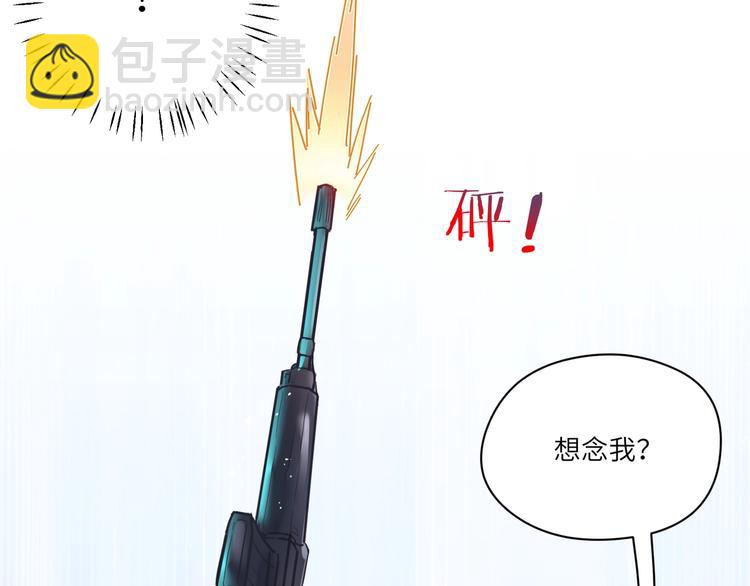 第15话 你喂我的，我爱吃(1/2)-第16话