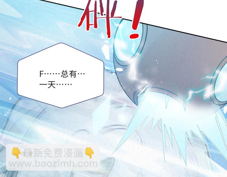 第15话 你喂我的，我爱吃(1/2)-第16话