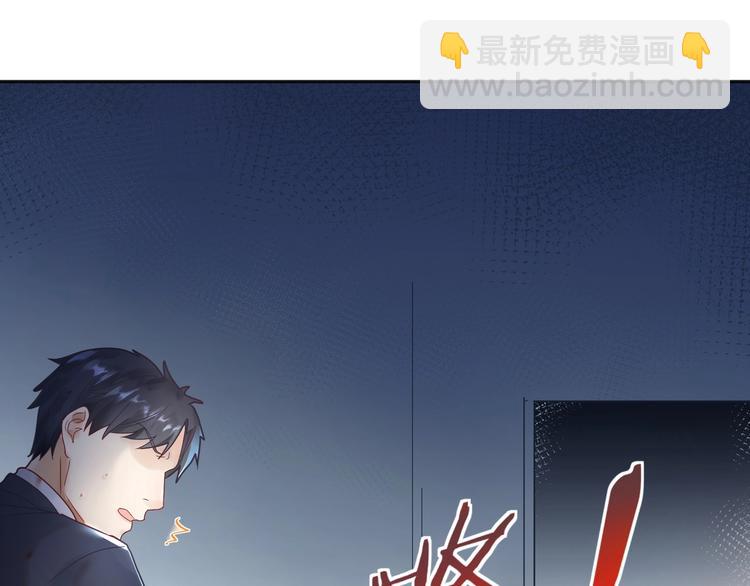 第15话 你喂我的，我爱吃(1/2)-第16话