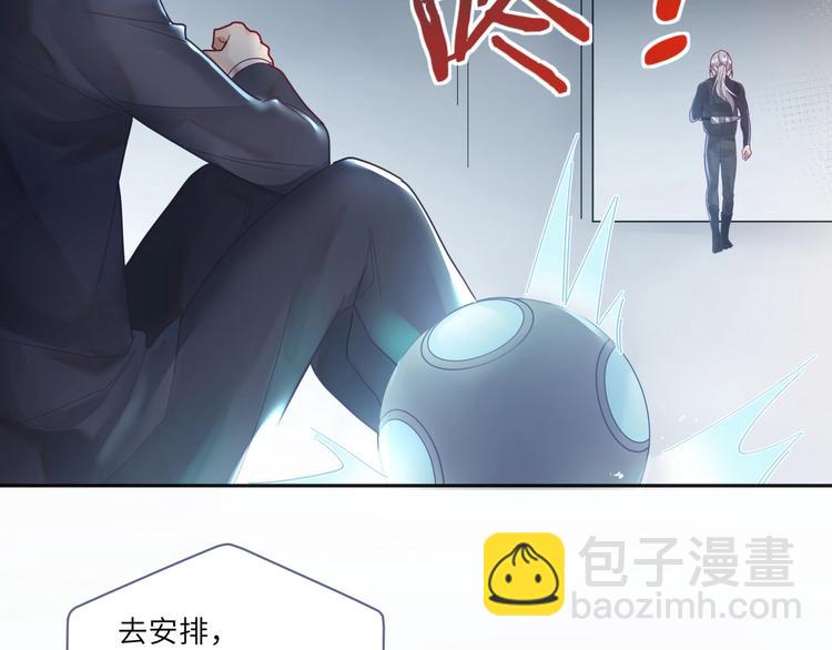 第15话 你喂我的，我爱吃(1/2)-第16话