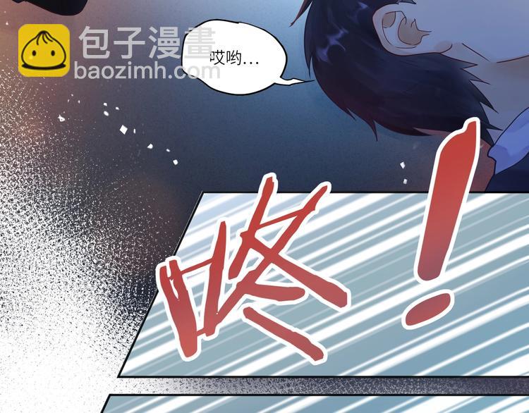 第15话 你喂我的，我爱吃(1/2)-第16话