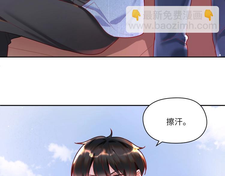 第17话 真想咬你一口(1/2)-第18话