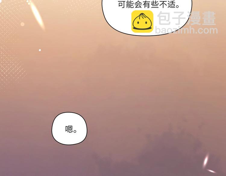第19话 我帮你揉揉腰(1/2)-第20话