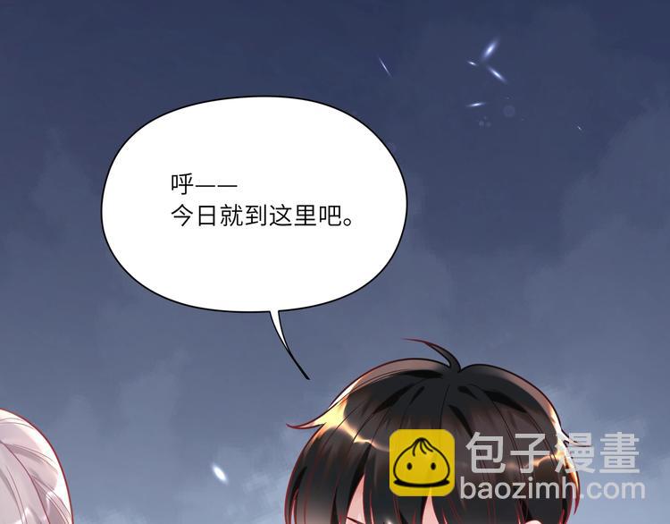 第19话 我帮你揉揉腰(1/2)-第20话