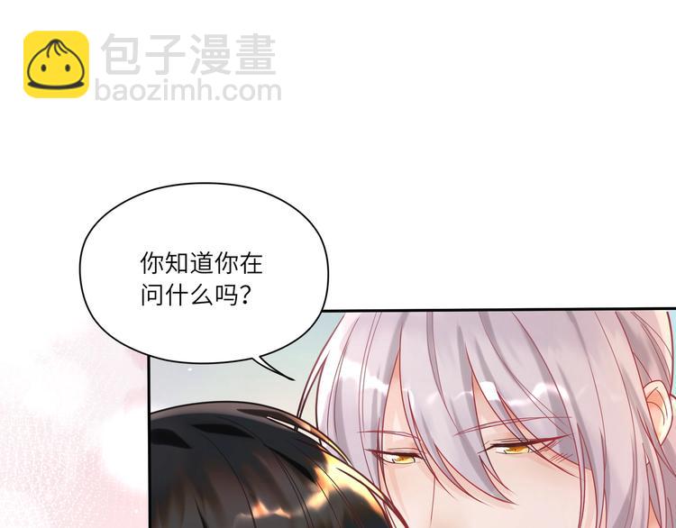 第19话 我帮你揉揉腰(1/2)-第20话