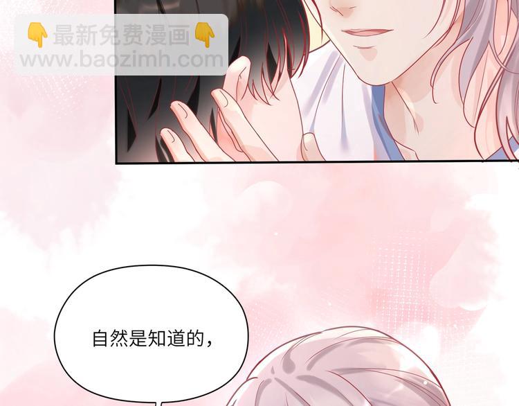 第19话 我帮你揉揉腰(1/2)-第20话