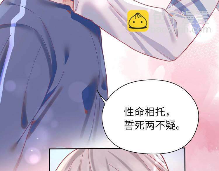 第19话 我帮你揉揉腰(1/2)-第20话
