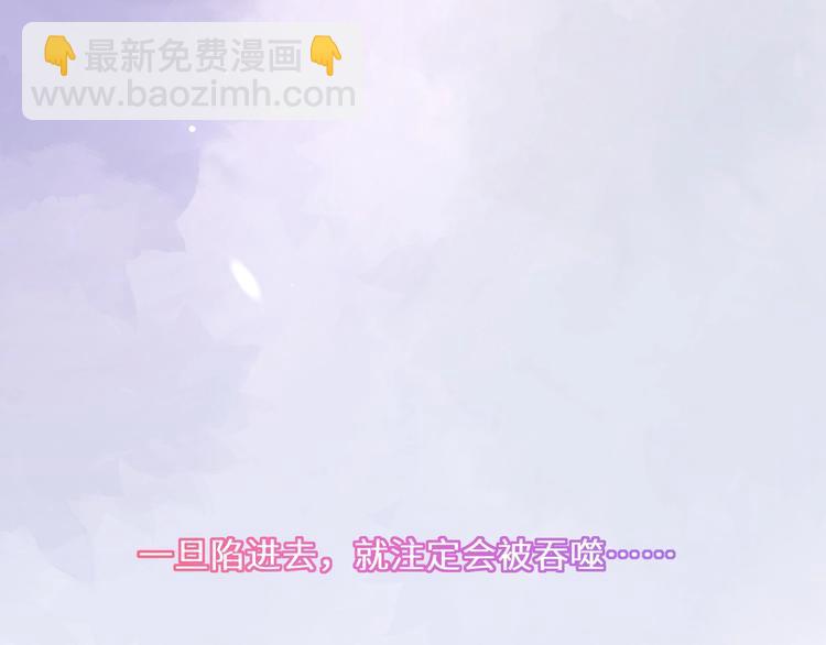 第21话 礼物代表我的心(1/2)-第22话