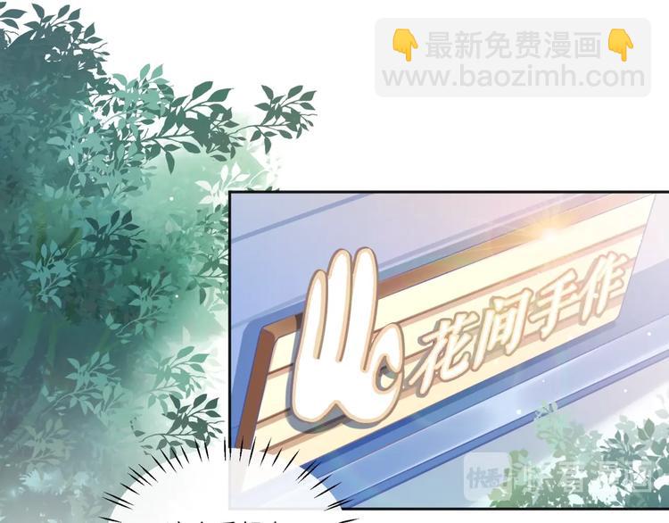 第21话 礼物代表我的心(1/2)-第22话