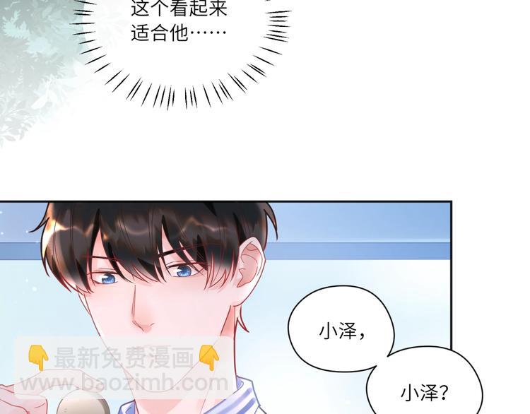 第21话 礼物代表我的心(1/2)-第22话