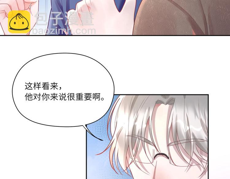 第21话 礼物代表我的心(1/2)-第22话