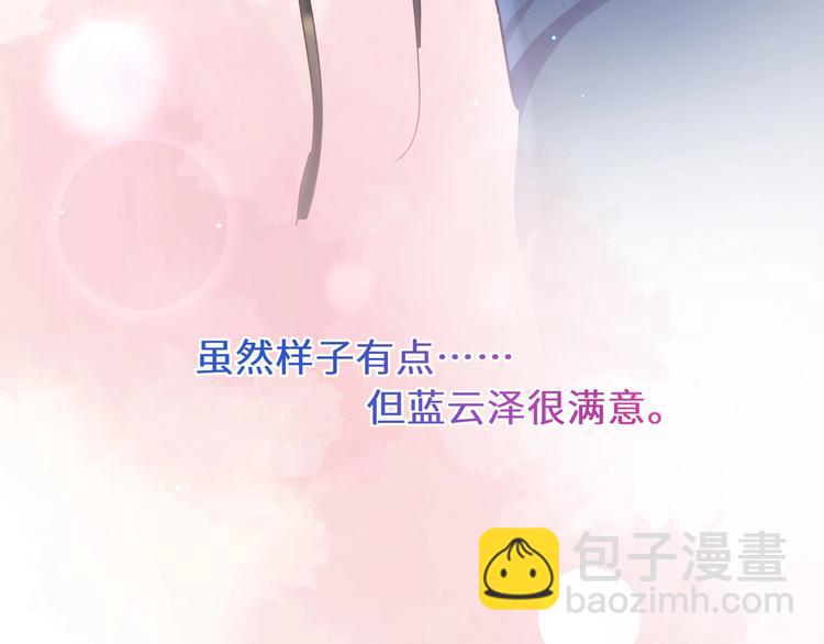 第21话 礼物代表我的心(1/2)-第22话
