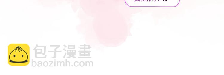 第21话 礼物代表我的心(1/2)-第22话