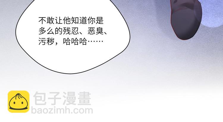 第23话 对男人没兴趣？(1/2)-第24话