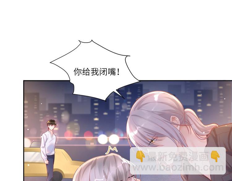 第23话 对男人没兴趣？(1/2)-第24话