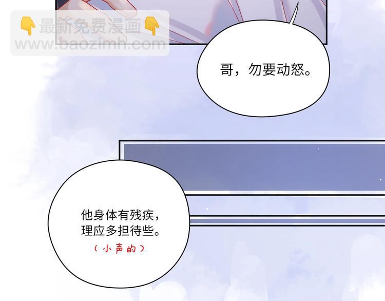 第23话 对男人没兴趣？(1/2)-第24话