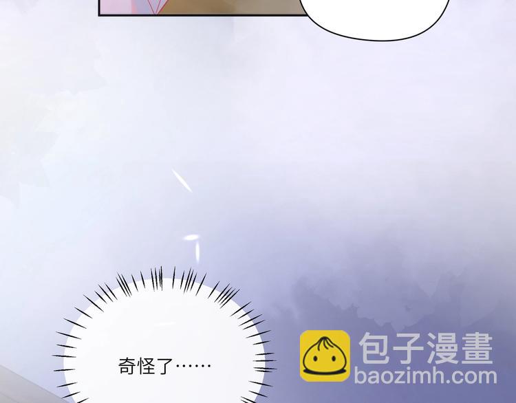 第23话 对男人没兴趣？(1/2)-第24话