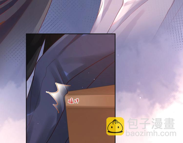 第23话 对男人没兴趣？(1/2)-第24话