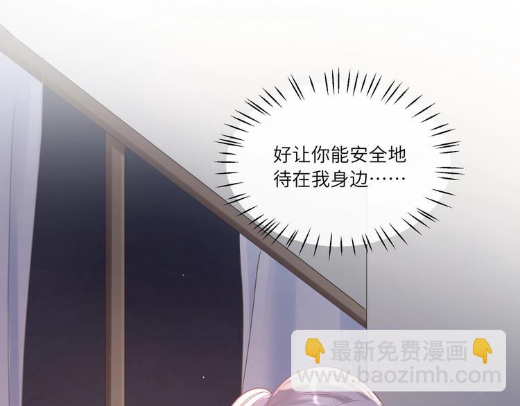 第23话 对男人没兴趣？(1/2)-第24话