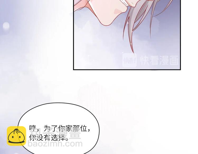 第25话 默哥我会温柔的(1/3)-第26话