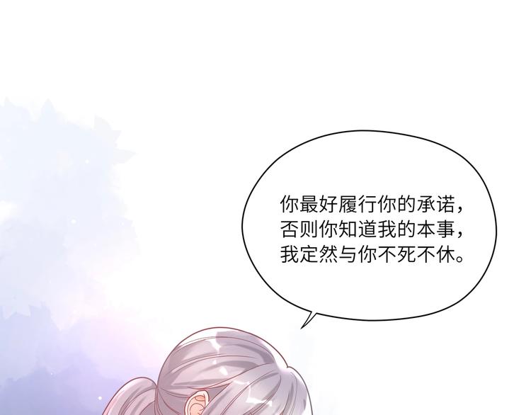 第25话 默哥我会温柔的(1/3)-第26话