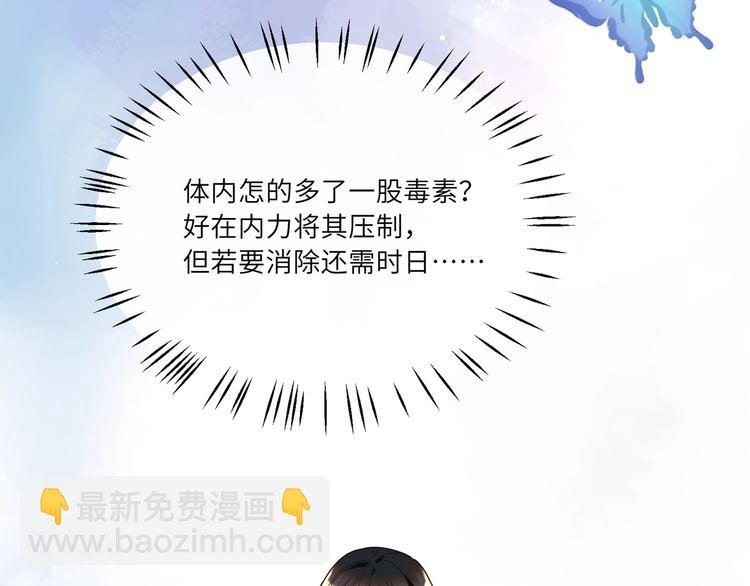 第25话 默哥我会温柔的(1/3)-第26话